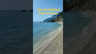 Cala dei Gabbiani #shorts #shortsfeed #shortsvideo #ogliastra #sardegna #sardinia #summer #viral