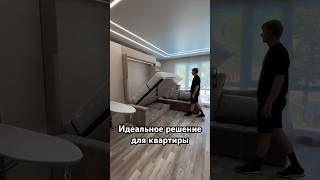 Видели идеальное решение для квартиры ? #materamebel #мебель #казань #сочи