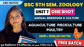 Animal breeding & Culture Aquaculture Pisciculture & Poultry 💯🔥 BSc 2nd year 5th Semester Zoology