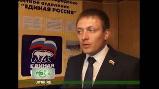 Итоги Предварительного партийного голосования по городу Усть-Илимску