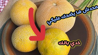 بعد الفيديو ده محدش ها يضحك عليكي تاني