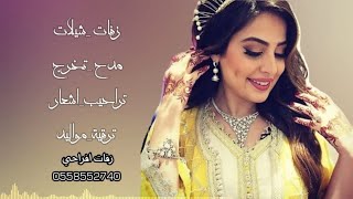 دبكة شاميه حماس || اقوي دبكة رقص  دمار || اغاني دبكة 2020