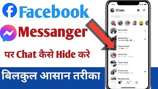 facebook messanger me chat kaise hide kare ?How to hide chat on facebook  messanger ||