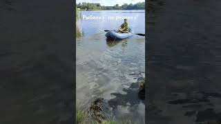 Рыбалка "на резинку" " #рыбалканаудочку #рыбалка #fishing