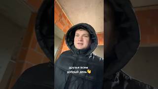 Новый объект🏡 #механизированнаяштукатурка