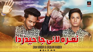 Naara Layi Ja Haider Da | Zain Haider & Saqlain Haider | 2024 | New Qasida Mola Ali A.s