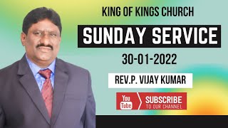 Sunday Service || 30-01-2022 || King Of Kings Ministries || Rev.P. Vijay Kumar