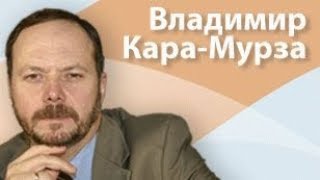 Владимир Кара-Мурза ст. - Грани недели на ЭМ (28.07.2018)