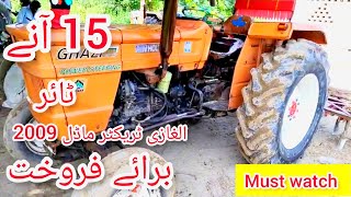 Al Ghazi Tractor Model 2009 For sale in Punjab Sargodha| Best Tractor in Low Price Ghazi •