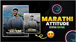 Boys Attitude Status Editing Alight Motion || Bhaigiri Attitude Status Editing || Patil Creation ||