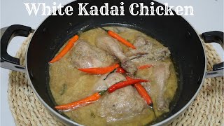 White Karahi Chicken Recipe | Restaurant Style White Chicken Karahi