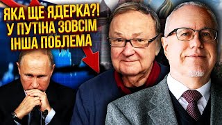 💥ЛІПСІЦ, КРУТІХІН: НЕ ЧЕКАЙТЕ ЯДЕРНОГО УДАРУ! Нас чекає ЗОВСІМ ІНШЕ. Це буде ГІРШЕ ЗА 1990-ті