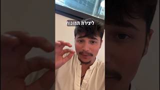 הכלי החדש שמשאיר אבק למידג׳רני - פשוט, נגיש ולגמרי בחינם!