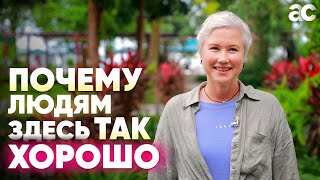 Кто такой Артур Сита?