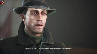 Прохождение The Sinking City #85 Имперский Маг Любовь под Капюшоном