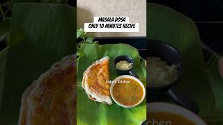 मसाला डोसा बनाए सिर्फ़ 10 मिनट में | Masala Dosa , Easy Dosa Recipe #kajalskitchen #dosarecipe #dosa