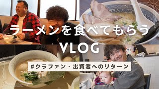 【SUSHIラーメン】一般の方々に自家製塩&家系ラーメンを振る舞ったら…