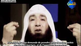 Islam : Histoire D'Abû Qudâma Et L'Enfant [Sheikh Mahmoud El-Masry]