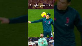 Ronaldo saying Inshallah SUUUU!!..