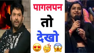 ये लड़की शारुख खान की दीवानी निकली || audience thug life reaction ||#tkss