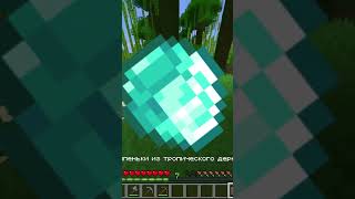 МАЙНКРАФТ НО Я ИГРАЮ БЕЗ ПРОБЕЛА #shortvideo #shorts #minecraft