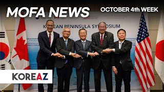 2024 Korean Peninsula Symposium in Canada | MOFA NEWS (10.21-10.27)