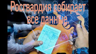 Росгвардия собирает все данные о гражданском оружии в единую базу.