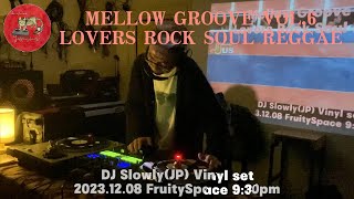 MellowGroove Vol.6 DJ Slowly 小松正人(Reggae,LoversRock,Soul) 2023.12.08