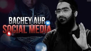 Social Media is Harmful For Your Child | Sheikh Taha Pasha | Burooj Institute