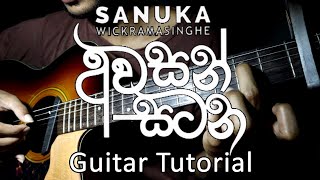 Sanuka Awasan Satana Guitar Tutorial ( අවසන් සටන )