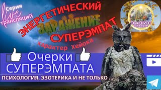 НЕ смотреть-особо впечатлительным!