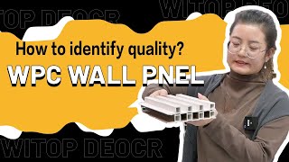 How to identify the quality of wpc wall panel?