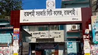 Rajshahi Government City College