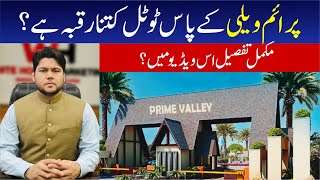 Prime Valley Islamabad I NOC Approved I New Housing Project I White House Marketing