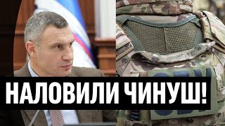 Весна прийшла, САДЖАЄМО! Взяли на гарячому: депутатів і СБУ затрясло-нажили мільйони, тепер на нари?