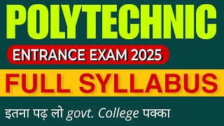 2025 Syllabus | Polytechnic Entrance Exam  | S.H Academy