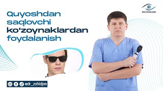 Quyoshdan saqlovchi ko‘zoynaklardan foydalanish | Dr_Zohidjon