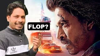 Pathaan movie |Hit or flop | shah rukh khan |Aneesansari AA