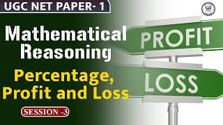 Percentage , Profit and Loss II UGC NET Mathematical Reasoning and Aptitude II UGC NET PAPER-1II