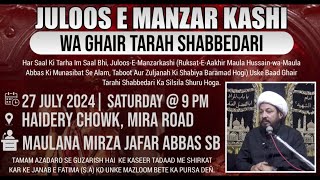 LIVE JULOOS-E-MANZARKASHI 2024 (20th Wa Daur) | Haidery Chowk | Anjuman-e-Haidery - Trust Mira Road.