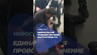 В регионах проходит курс «Готов к санитарной обороне» #медицина #перваяпомощь #новости #Россия