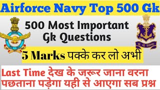 Airforce Navy Top 500 Gk Questions||Airforce Group Y Gk Questions in hindi||Navy Gk Questions 2021