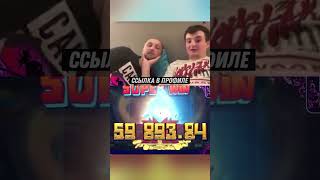 Зубарев и Злой заработали миллион #shorts #зубарев #злой #бурмалда