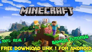 Minecraft 1.18.2 Free Download Link !! For Android | Bangla Tutorial | BD BUS LOVER RABBY