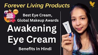 Forever Awakening Eye Cream | Best Eye Cream for Dark Circles | Global Makeup Awards Winner 🏆