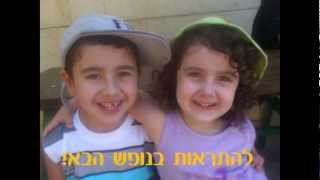 טיול לצפון   יוני 2012