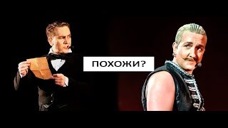 О сходстве персонажей