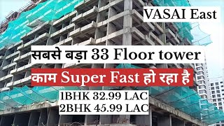 MUMBAI,Vasai East 1BHK Flat | Vasai east Affordable flat | Vasai east 2bhk Flats | Vasai Realestate