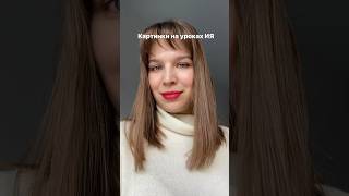 Картинки на уроках иностранного языка 👉 См. описание #преподавание #языки #учитель #преподаватель