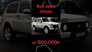 СКОЛЬКО СТОИЛИ НОВЫЕ АВТО ЛАДА В 2019 ГОДУ #цены #ваз #лада #2019